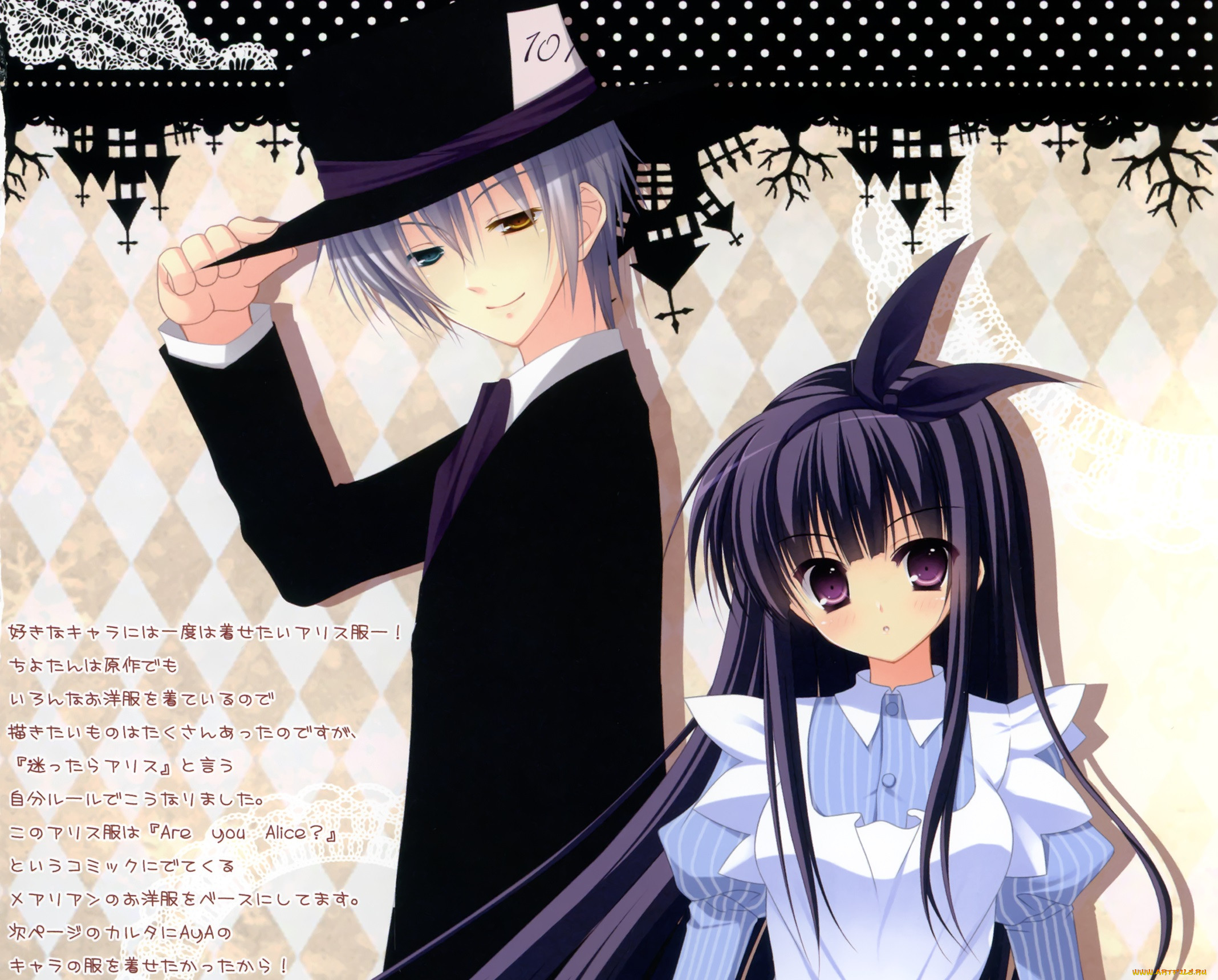 , inu x boku ss, , 